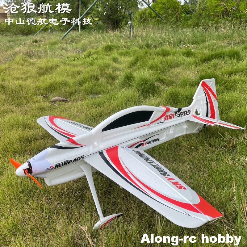 Rc Hobby Plane - Avion RC EPO Vector 3D, F3P