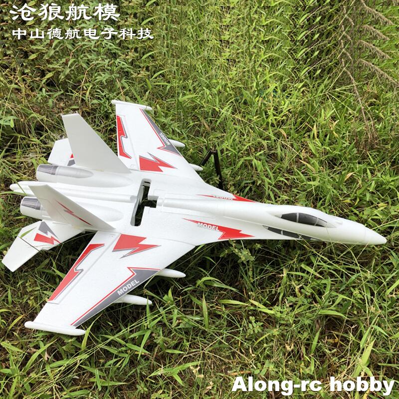 Avion RC EPO blanc SU-27 SU27  - Rc Hobby Plane avis et prix