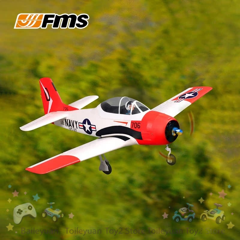 Nouvel avion télécommandé FMS  - Rc Hobby Plane avis et prix