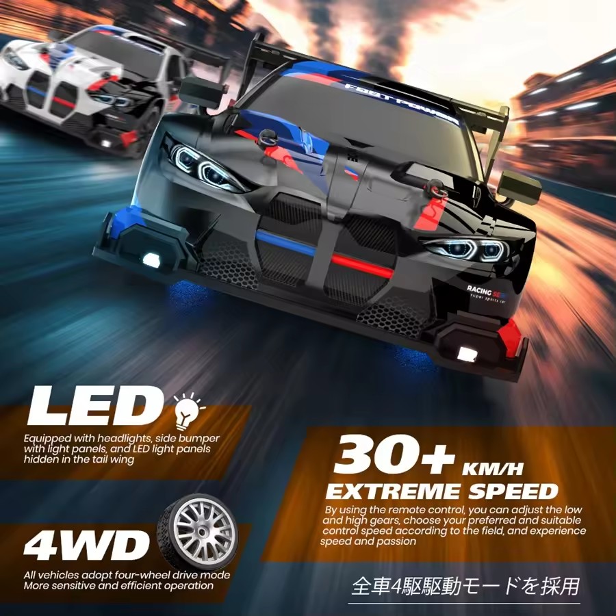 Voiture de drift RC 4x4 téléco - Rc Hobby Grade Drift Car avis et prix