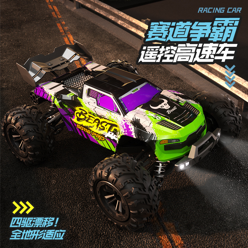 Voiture RC Brushless SG 116max - Rc Hobby Grade Crawler avis et prix