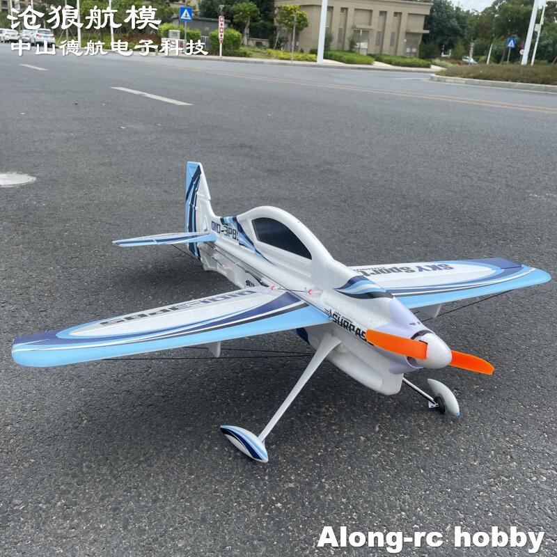 Avion RC EPO Vector 3D, F3P F3 - Rc Hobby Plane avis et prix