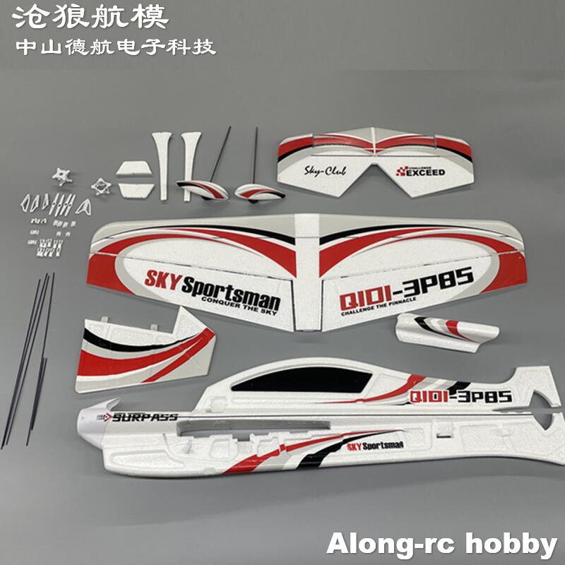 Avion RC EPO Vector 3D, F3P F3 - Rc Hobby Plane avis et prix