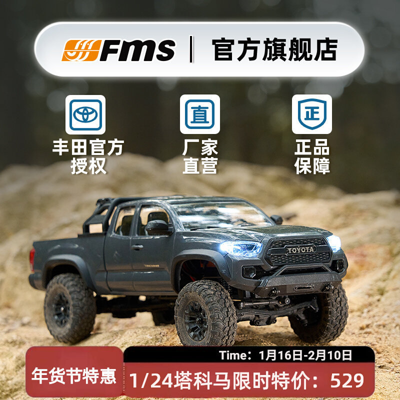 FMS FCX24M Toyota Tacoma 1/24  - Rc Hobby Grade Crawler avis et prix