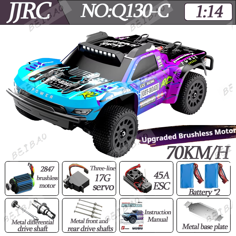 JJRC Q130 Q130-C 70 KM/H 4WD v - Rc Hobby Grade Drift Car avis et prix