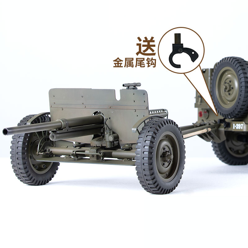 Accessoires pour FMS 1/6 Climb - Rc Hobby Zone avis et prix