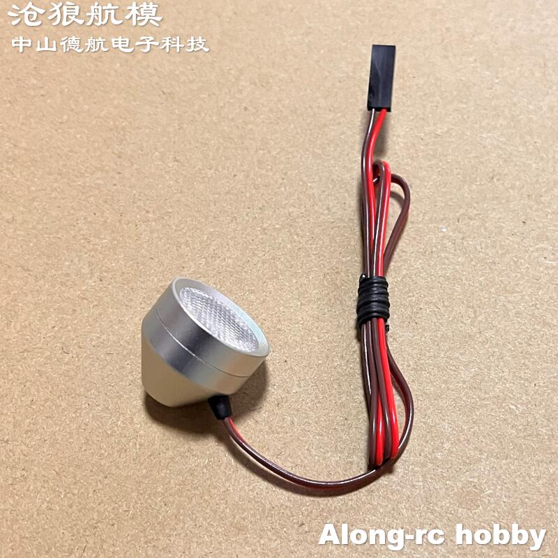 Pièces d'avion de loisir RC, l - Rc Hobby Plane avis et prix